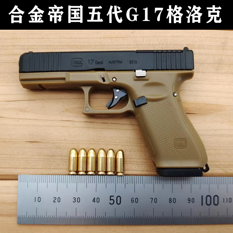 Fifth generation G17 black sand color, heading.jpg