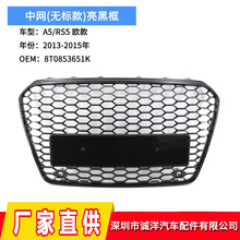 ������13-15��µ�A5RS5ŷ�������� ��������������դ8T0853651K