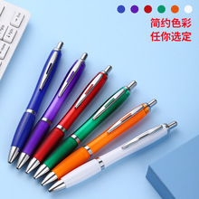 厂家直供透明塑料库存广告礼品圆珠笔创意葫芦笔商务书写印刷镭射