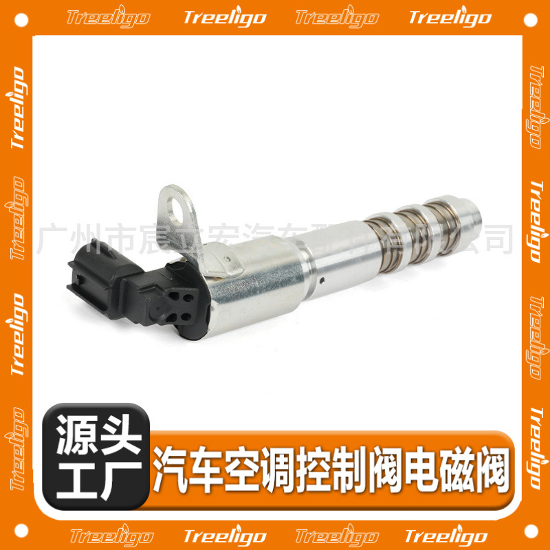 12636175 para Buick Chevrolet Válvula de control aceite 12626012 12586722 12615613