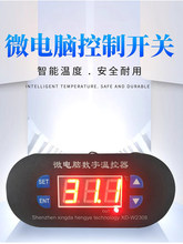 ΢��X���֜ؿ���С�͜ؿذ唵�@���ȿ��{12V�ضȿ���������ӟ�