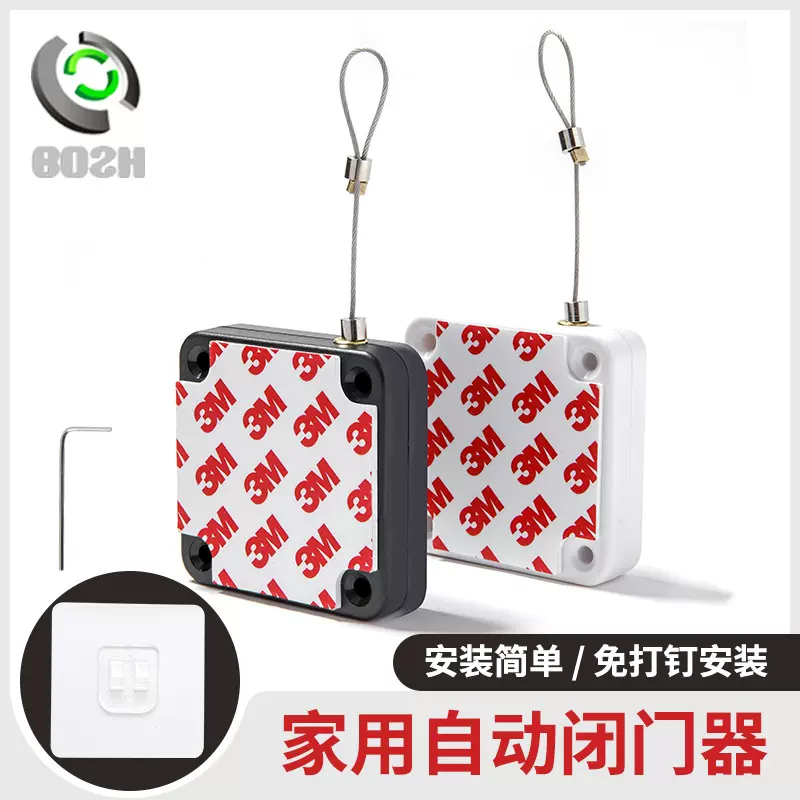 厂家直供家用自动闭门器免打孔缓冲拉门器简易闭门器伸缩拉闭门器