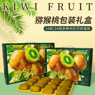 �ͮ��J���Ҽ���YƷ��16ö24ö�殐��ԭ���C���w�C��ˮ���Y��