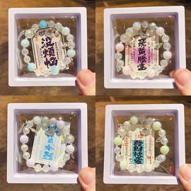 新品手链轻奢高级感ins小众奶色串珠手串银杏叶几何手饰夜市摆摊