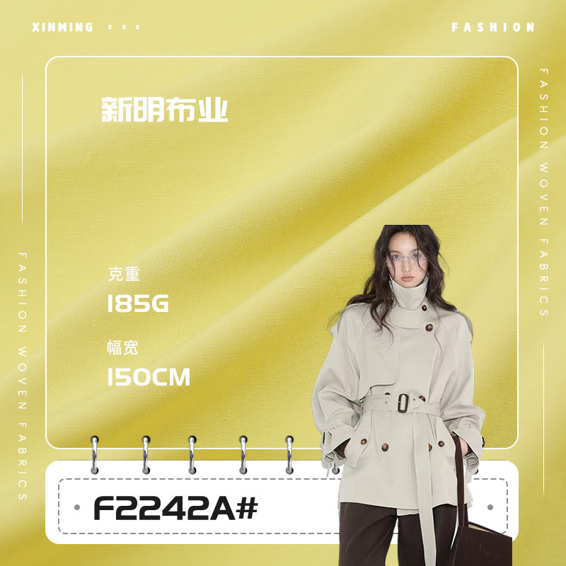 Spot 185g Plain Polyester-Cotton Windbreaker Fabric Anti-Static and Water-Repellent Woven Memory Jacket Parka Fabric
