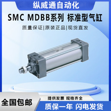 SMC׼͚MDBB125-50Z MDBB125-200Z״F؛ r