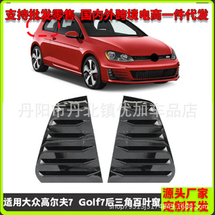 �m�ô󱊸ߠ���7 Golf MK7 7.5�����ǰ��~���b��N��܇���bl