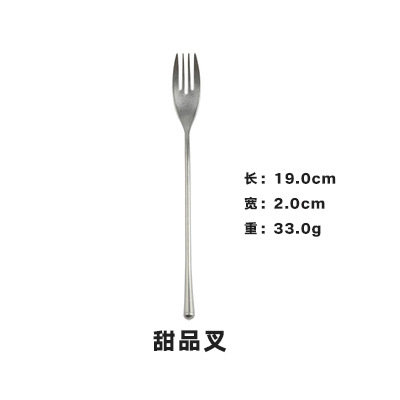 디저트 포크