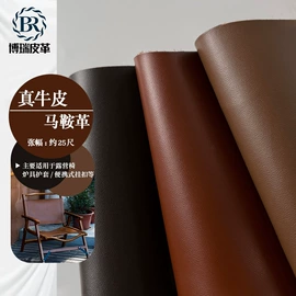 人造革;合成革;牛皮革