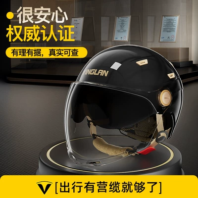 Motosiklet kaskı (dəbilqə), Men's Electric Vehicle Helmet with