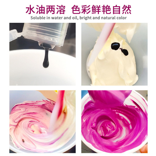 Komebundo Doryu Edible Food Coloring Bakery Grade Cake Frosting Paint Water Soluble Children's Experiment Color Mixing Fondant