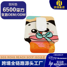 实力厂家品牌供应鼠标垫 卡通动漫护腕鼠标垫 发泡记忆棉手枕批发