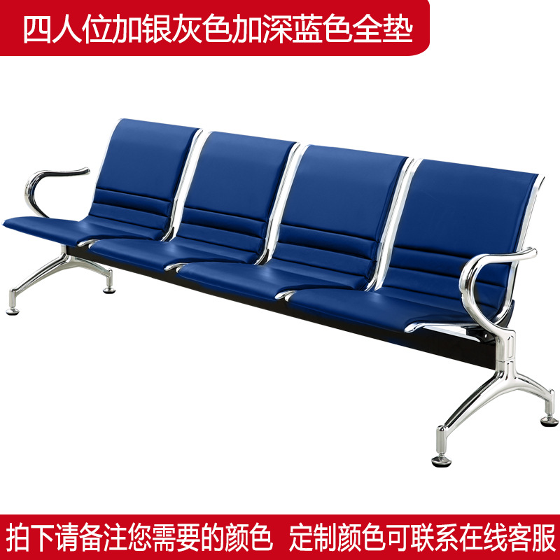 silla de fila silla de descanso público silla de acero inoxidable silla de aeropuerto banco de cuatro personas silla de espera silla de infusión