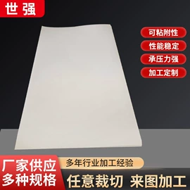 密封垫片;盘根;PTFE塑料板