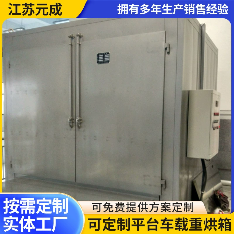 Платформа для автомобиля, тяжелая печь, новый материал, духовка с постоянной температурой, двойная дверь, циркуляция горячего воздуха, большая электрическая печь для еды с подогревом