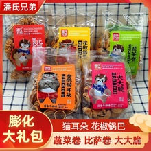 �����ֵ�؈���仨��偰��ִ�W�t��ʳ��ʳƷ���e�k�����fС���b