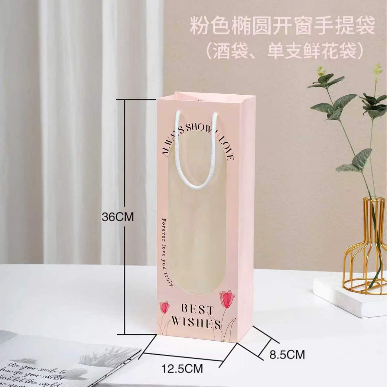 Día de la madre ventana transparente bolso al por mayor del día de San Valentín 520 ventana muñeca fresco ramo bolso bolsa de embalaje