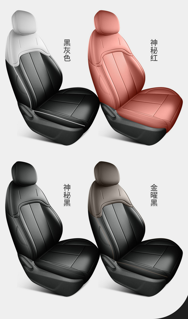 26 models of fourth-generation Changan CS55 Plus special car seat covers, suitable for all seasons, full-coverage seat covers and cushions
