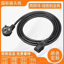 ���������Դ�� �C����X���C�B�Ӿ� ����Ʒβ����dc�� 1.5��