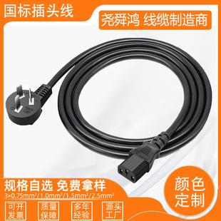 ���������Դ�� �C����X���C�B�Ӿ� Ʒβdc�� 1.5��3C�J�C����