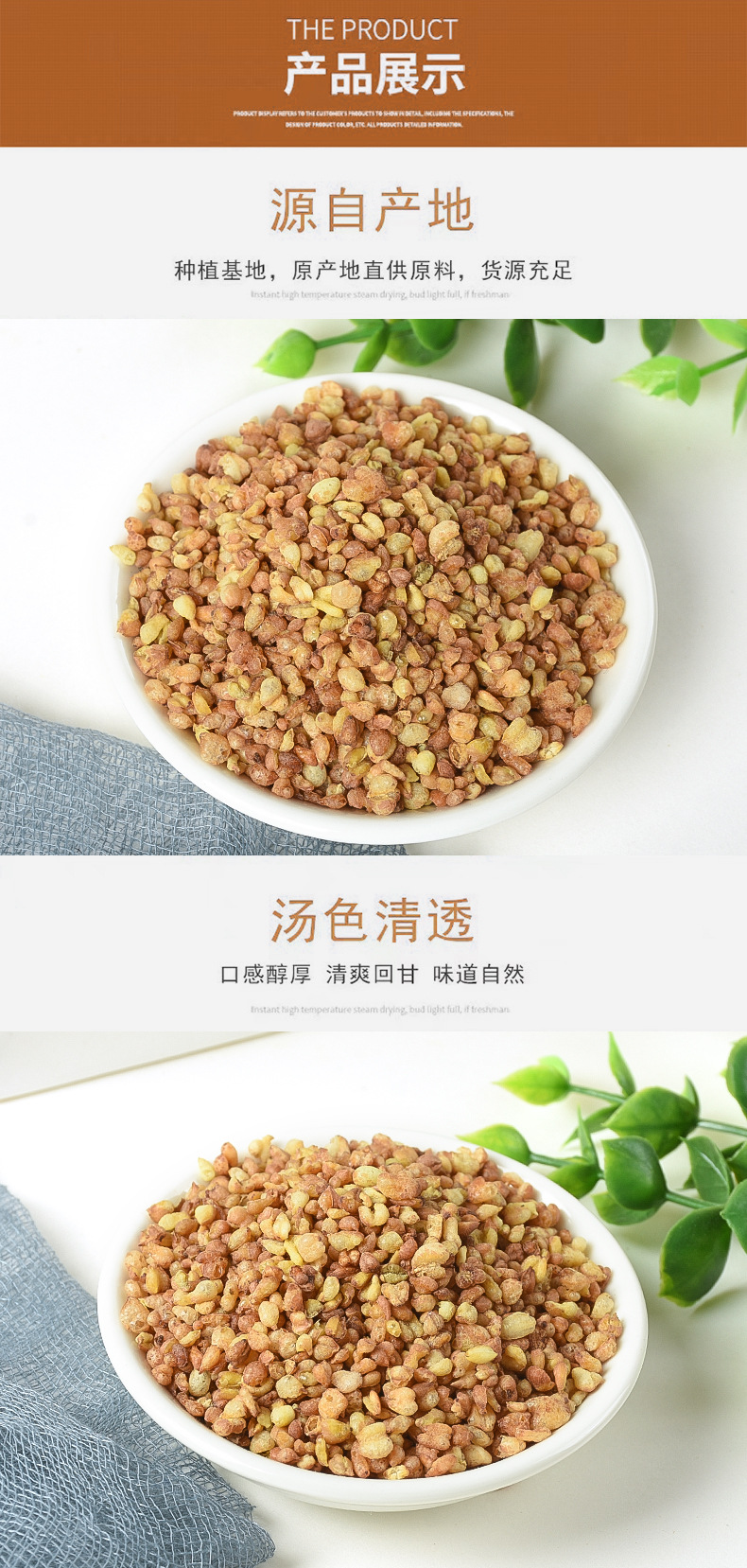 Yellow Tartary Buckwheat (Fagopyrum tataricum) — Loose Herbal Tea Grain, 500g Bulk quality and texture