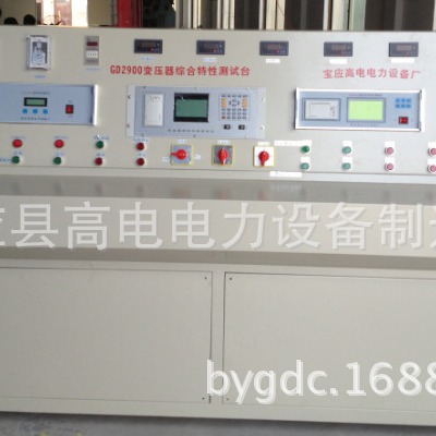 变压器综合试验台 GD2900变压器综合测试台 扬州变压器性能测试台
