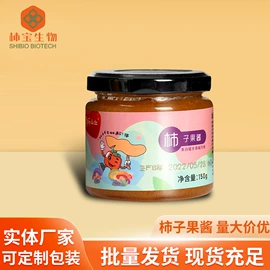 果蔬汁;植物提取物;压片糖果
