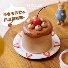 ���ҵ������/��ľ���[��Ů���»���Ϧ���˹����Ն��w�Y����