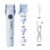 FB016 blue [one machine and four use]