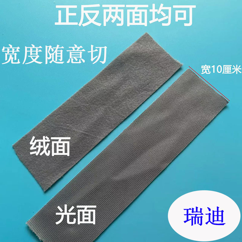 Velvet Cloth Edging Strips, Car Light-Proof Mat Edging, Universal Material, Width Can Be Cut in Any Color
