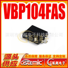 光电二极管 光电池 VBP104FAS 黑色平面 850nm 贴片VBP104