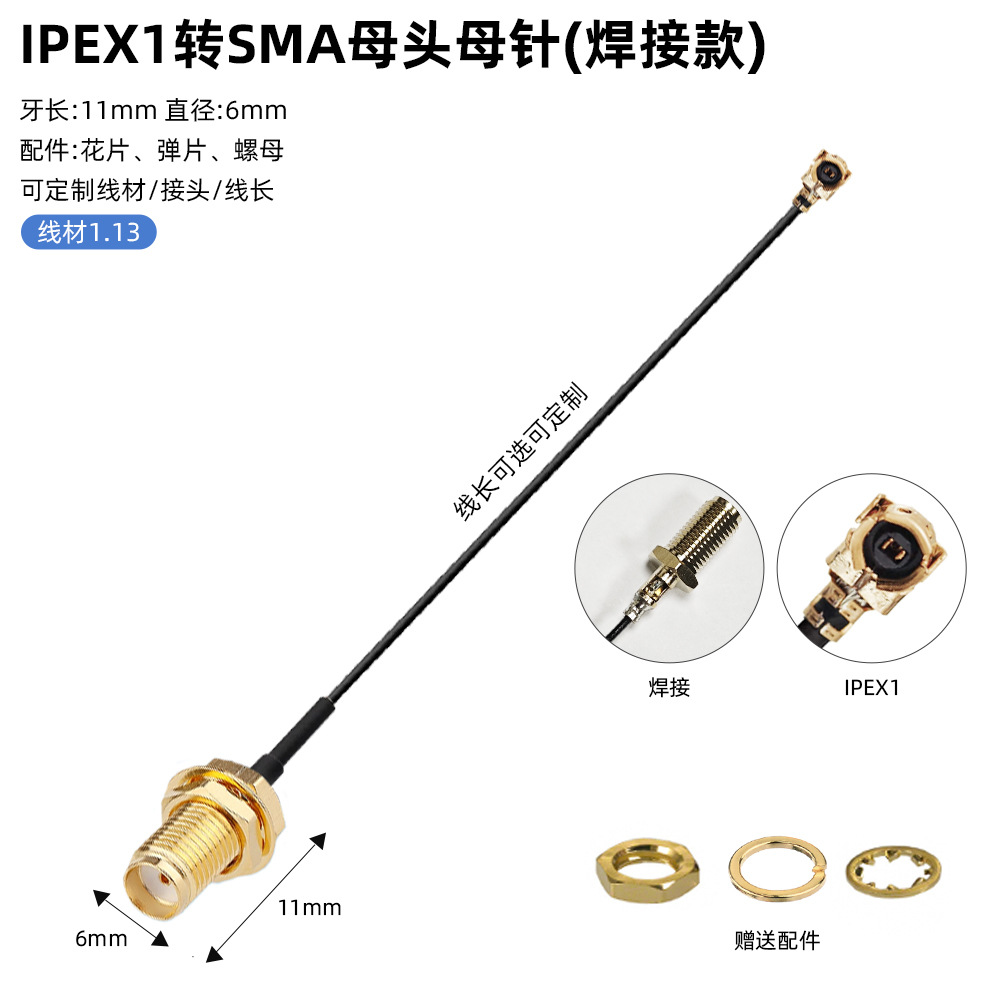 IPEX a cable de conexión de RF SMA macho / hembra agujero interno / aguja interna adaptador de RF coaxial suministro de stock image 7