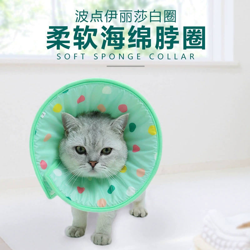 Амазонка волна точка Элизабет кольцо мягкий губчатый ошейник анти-облизывание красоты ошейник для домашних животных производители оптом
