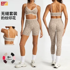 瑜伽服;运动内衣;运动紧身裤