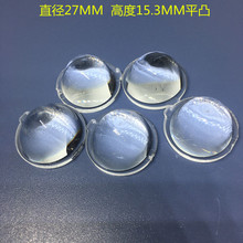 ֱ��27mmƽ͹͸�R�߶�15Ħ��܇��͸�R H4H6܇��͸�R�~�۟�͸�RLED