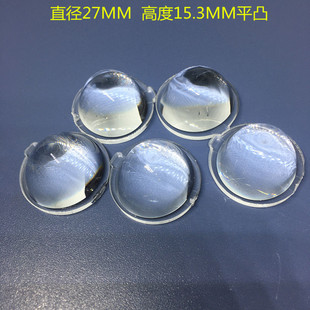 Diameter 27mm Plano-Convex Lens Height 15 Motorcycle Light Lens H4H6 Car Light Lens Fisheye Light Lens Led