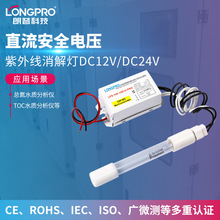 LONGPROտƼDC12V24VߵܵTOC