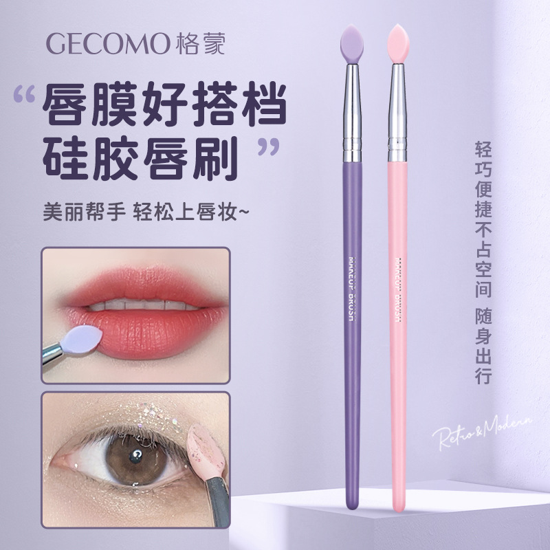 GECOMO cepillo de labios de cabeza plana de silicona cepillo de maquillaje portátil lápiz labial líquido sombra de ojos cepillo floreciente multifuncional