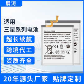 厂家直销适用三星手机电池全系列S10/A8+/A20/A21S/A50聚合物电池