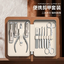 指甲剪/钳/刀;美甲工具套装;磨脚石