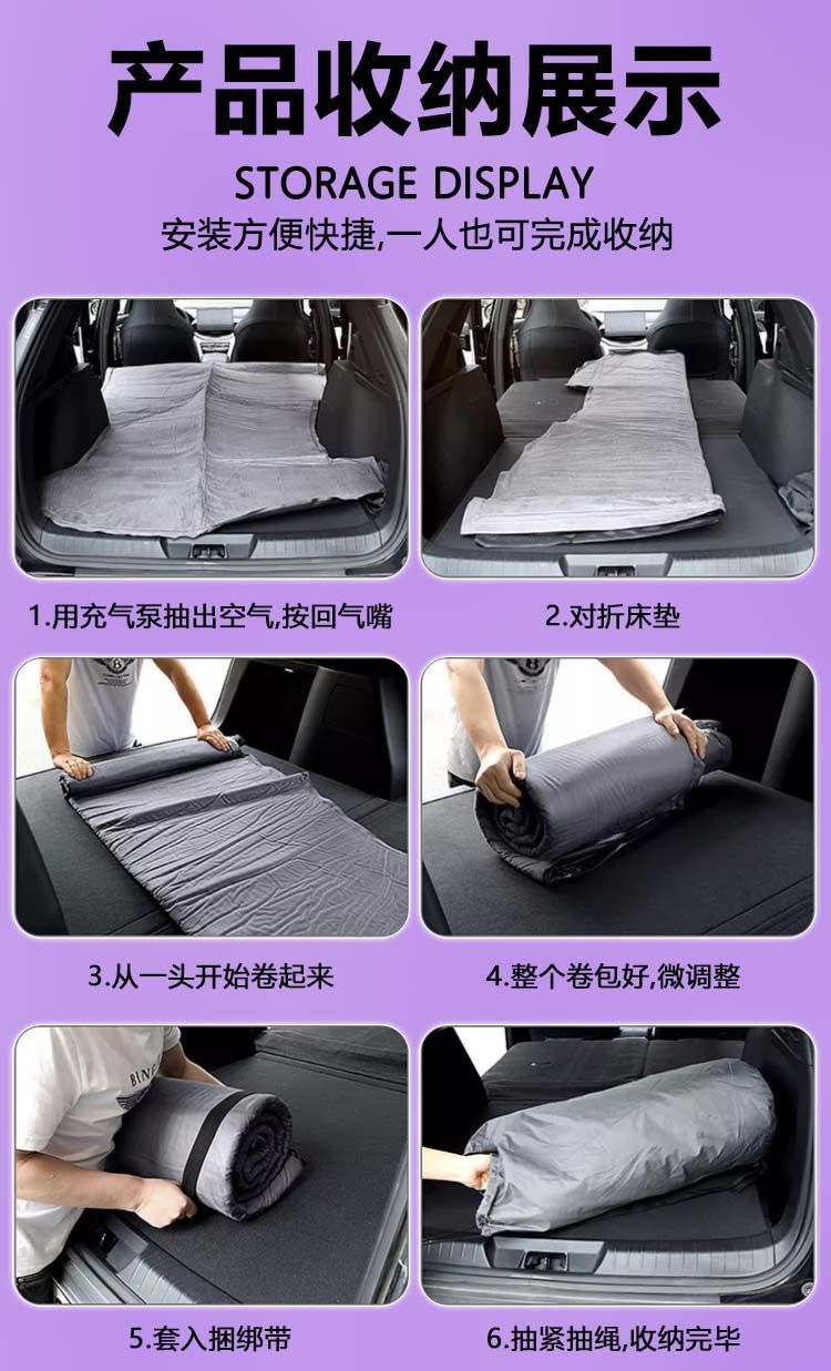 Chery Fengyun T9 Car Mattress Trunk Inflatable Bed Rear Sleeping Pad Car Sleeping Artifact Air Cushion