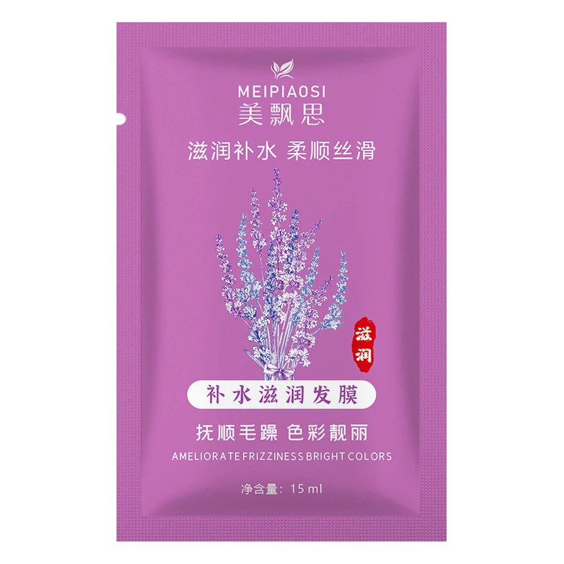 Mei Piao Si Water Water Water Essential Essential Essential Care Essential Care Ecil Water Water Water With Free-распаренная пленка для волос