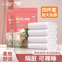 ��������д��|�ļ��״��α��������ЋD���þƵ��e�^���K����y