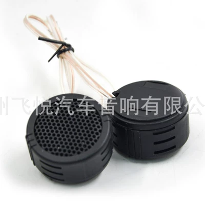 head 600W car audio – Car horn/tweeter