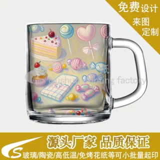节日定制玻璃杯水印纸 高低温花纸转印 卡通印花DIY材料 创意礼品