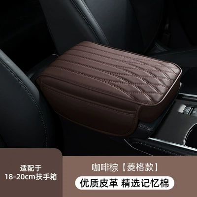 Storage-Type Car Armrest Box Heightening Armrest box pad - coffee-color-large-32225