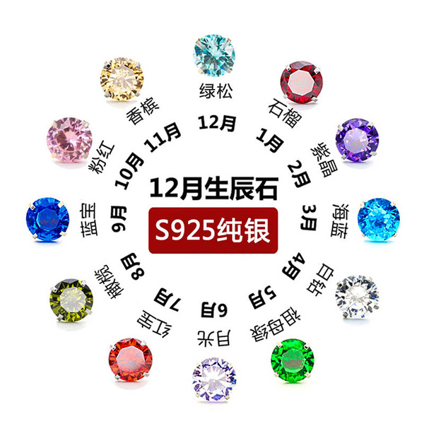 earrings with zircon