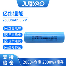 AƷEVE�|�����18650�늳�2600mAh5C�����O��̨��72V늄�܇늳�