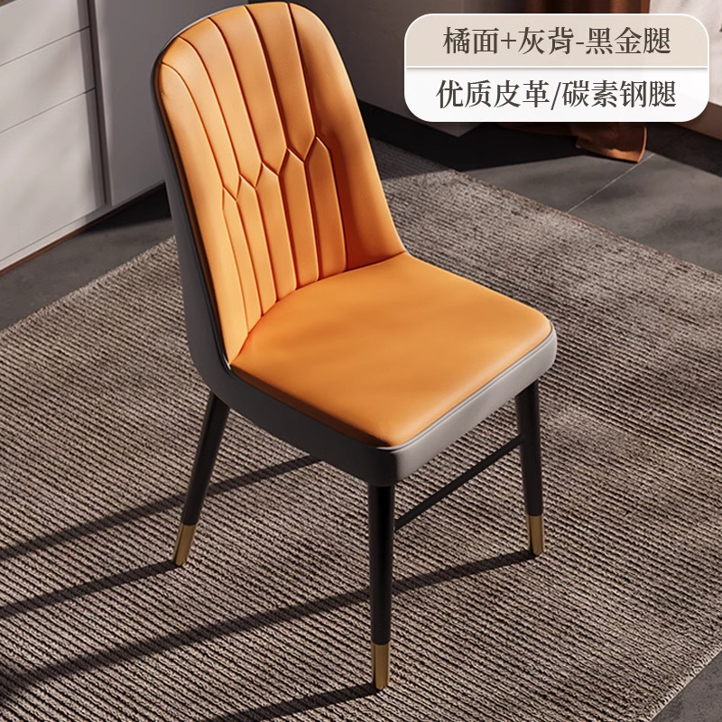 餐椅家用现代轻奢靠背椅意式简约设计师款化妆椅酒店会议洽谈椅子|undefined