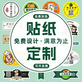 不干胶标签;纸类标签;其他印刷产品